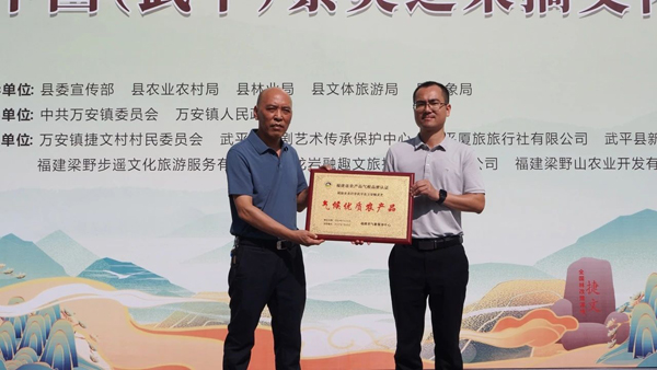 武平万安:做强做优灵芝产业 探索"兴林富民"路